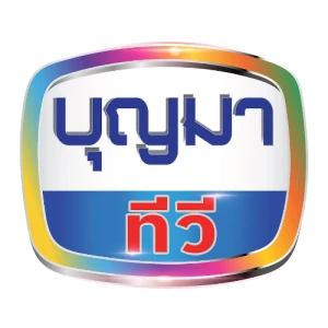 บุญมา พันดวง Boonma FM