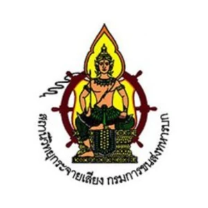 102 FM Radio สถานีวิทยุกระจายเสียง ขส.ทบ