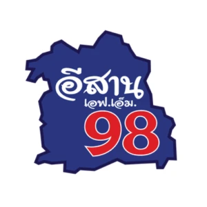 98 อิสานเอฟเอ็ม