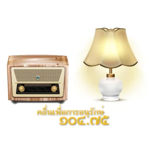 Anurak Radio คลื่นเพื่อการอนุรักษ์